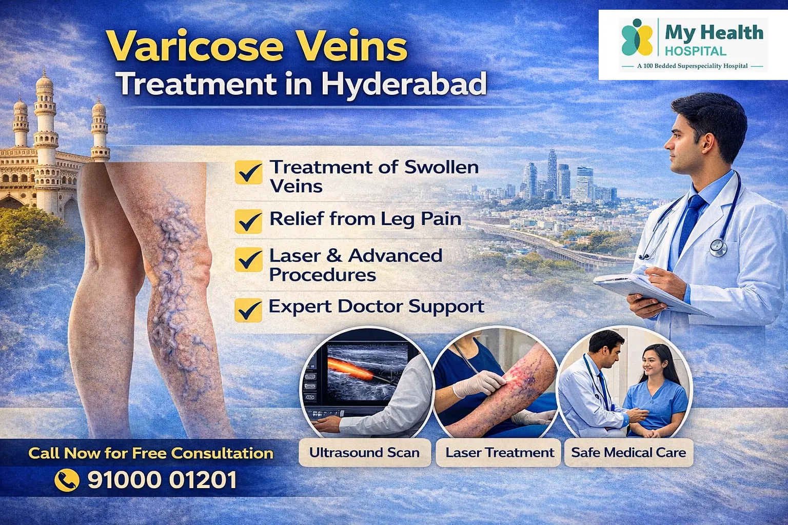 Varicose Veins in telugu